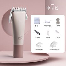 Rechargeable child easy accessories shaving hair clipper for adults household children Electric Fader professional