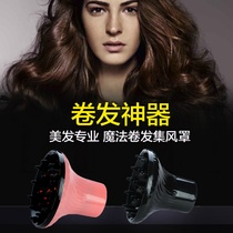 Stereotyped large windshield drying interface large windshield nozzle hairdresser shop cover scattered electric hair dryer curling electric blowing Hood