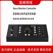 Audient Nero Monitor Controller studio Stereo Monitor Controller