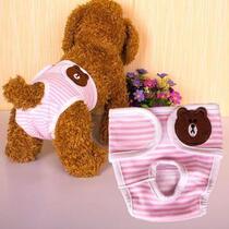 Dog physiological pants Female female dog physiological pants female dog teddy bear legal fight menstrual holidays anti-scratch contraception safety