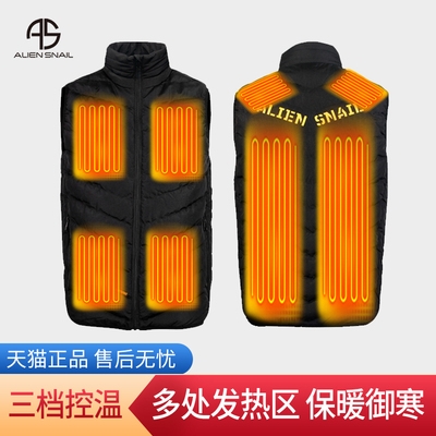 Alien snail electric heating vest motorcycle riding men and women electric heating vest clothes three-speed APP temperature control