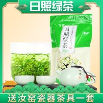 Rizhao green tea bulk strong flavor Type 2020 new tea half a catty of bubble resistant Alpine cloud first grade fried green tea 500g