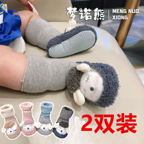 Mengnuo bear baby shoes and socks soft bottom thickened newborn socks men and women Baby non-slip floor socks learning socks