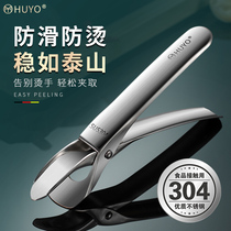 German HUYO anti-hot clip 304 stainless steel bowl clip household lift clip kitchen non-slip bowl artifact