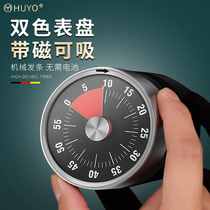 HUO KITCHEN TIMER WITH MAGNET STUDENT TIME REMINDER COUNTDOWN BAKING ALARM CLOCK MECHANICAL TIMER