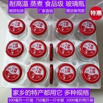 Food grade glass bottle sealed jar storage bottle can be steamed high temperature glass bottle 1000G 1500g 860g