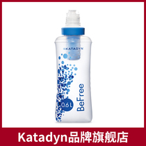 Katadyn BeFree Field Portable Water Purifier Outdoor Folding Cup