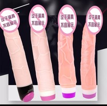 Xiongba rotating single Shaker simulation penis male root inverted massage stick vibrator vibrator female adult taste