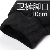 Pants Feet Lengthened sides 10cm Pants Side Pants Leggings Rostomas Pants Foot Tightness Pants Feet Lengthened side thread Pants Feet