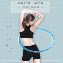 Hula hoop sends jump rope or leather ruler to add 3 4 5 catty of slim waist female adult child plastic body