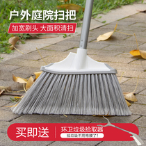 Courtyard commercial bristle broom broom long handle outdoor sweep Garden floor sweeping large broom home outdoor sweep yard