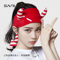 Sanli Ouyang Nana with face wash hair band female mask cute cartoon headgear hair hoop wash with simple simple