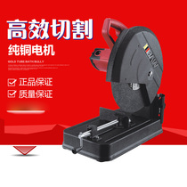 BW-535 Baiwen Steel Cutting Machine 87001 Golden 355 Cutting Machine 87002 Stator Rotor Pure Copper Carbon Brush