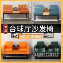 Billiards Sofa Chair Sub-View Ball Chair Retro Billiard hall Competition Classic style Table Ball Seat Rest Wait And See Chair American