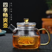Thickened glass tea water separation tea pot filter tea home heat-resistant flower tea pot tea cup kung fu tea set