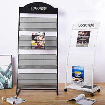 Advertising Exhibition Rack Kindergarten-Like Inter-Board Goods Shelf Rest Area Grid-Like Board Room Aisle Beauty Yard storage rack