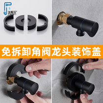 Split type non-disassembly faucet 4-point decorative cover triangle valve telescopic increase height cover ugly cover ugly accessories