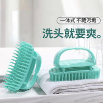 Hair shampoo brush massage head Shampoo Shampoo Shampoo hair comb male Lady adult hair shampoo scalp grabber brush