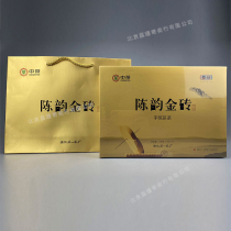(1 box) 2020 years of tea Chen rhyming BRICS hands building with Phutea 196g