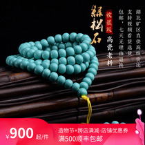 Raw mineral ironless wire jelly material turquoise hand string bracelet 108 Buddha beads chain old beads couple men and women certificate