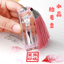 Fetal hair seal souvenir crystal newborn baby fetal hair umbilical cord seal rat baby fetal hair diy making birth collection