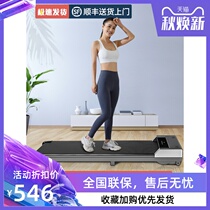 Dale tablet Walker household small indoor ultra-quiet electric treadmill weight loss folding fitness equipment