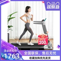 Xiao Qiao intelligent treadmill household electric small folding family ultra quiet mini walking indoor gym