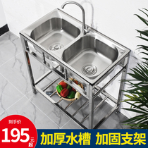  304 stainless steel vegetable wash basin thickened dishwashing basin single basin double slot household with bracket sink wash basin household large