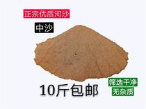 Home River Sand Construction Site Construction With Sand Cement Building With Bagged Home Building Material Clothing Repair Ground Stickup Tiles