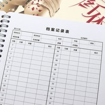 Weight Loss Record Book Weight loss Customer file book Shaping Customer Register Member Weight management Record Sheet