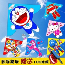 Diy kite childrens hand coloring painting making material pack Beginner small kite feeder wheel with line