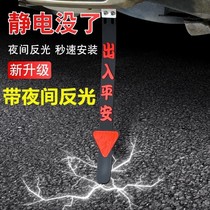 Car electrostatic mopping belt Car anti-static grounding strip Exhaust pipe tube hanging release chain eliminator pendant