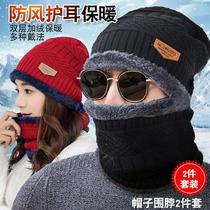 Winter riding cold hat neck sleeve electric car travel warm neck cover men and women couple bicycle thick mask