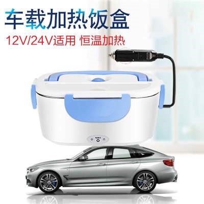 Car microwave oven 24V car Big Truck cooking stove pot car electric lunch box heating insulation box