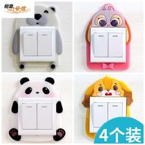 Switch protective sheath Anti-baby wall sticker waterproof triple-row buckle-free and non-injury Wall Han style Home Bedroom
