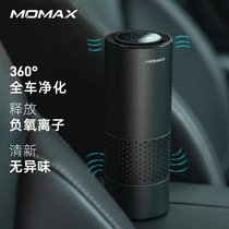 Car smart air purifier to eliminate formaldehyde odor in a new car