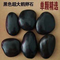 Natural black oversized Pebble rain stone stone fish tank decorative painting stone high polished massage Stone