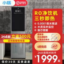 Small quality drinking water dispenser i.e. hot filtration tap water purifier intelligent home direct drinking heating all-in-one ro reverse osmosis