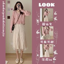 Autumn 2021 New French chic salty sweet age age knitted cardigan Super fairy a-shaped skirt set