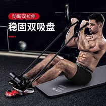 Primary School students prone to sit-up push-up assist exercise suction cup sit-ups Home Childrens abdominal muscles