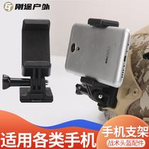 Tactical Helmet Connected Arm Force Fans Outdoor CS Field Riding Sports Videotape Recorder with mobile phone bracket