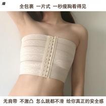 Chest big and small artifact female breast reduction student underwear chest belt large chest small sports les handsome t-beam chest strapless