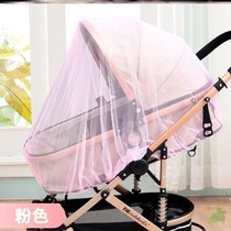透气两用加大推车蚊帐通用凉席多功能儿童大号新生婴儿车蚊帐夏季