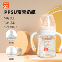 gb good baby baby bottle ppsu straw is suitable for 1 year old one and a half 6 months or more.