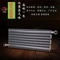 Methanol boiler switch Gas steam engine switch Steam furnace switch Steam hot water module furnace plate change