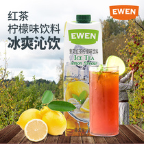 Italian iced black tea juice beverage 1L multi-specification Cyprus imported Italian banana juice cool summer