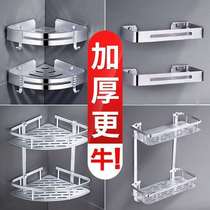 Tripod soap rack toilet shelf space aluminum bathroom rack bathroom hardware pendant corner frame