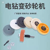Table mill small grinding wheel grinding head 70*20*10 hand Electric Drill Grinding Machine 3 inch wool wheel cloth wheel polishing and polishing