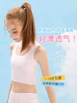 Red bean girls vest inside wearing summer and no marks Modale 9-12-year-old 1st stage student harnesses to nursery school