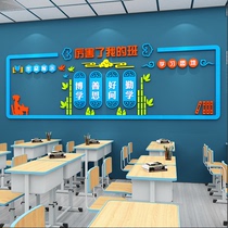 Class Culture Wall stickers Painter Decorative Gods Classroom Placement Study Corner Honors Display Bulletin Board Creativity